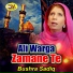 Bushra Sadiq