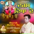 Gulshan Nimana
