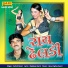 Satish Barot