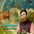 Sharafat Sher Ali