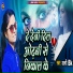 Laxmi BK