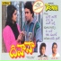 T. K. Kala, Arun Ingale