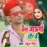 Rahul Singh