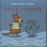 Max und Xam