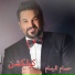 Hossam El Rassam