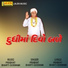 Prabhat Bharti Goswami