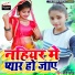 Ruchi Yadav