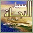Abdelrahman El Hachemi