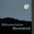 Akkumulator