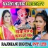 Bullet Raja feat. Antra Singh Priyanka
