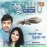 Sukumar Kar, Shayeri Das