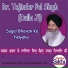 Dr. Tejinder Pal Singh Dulla Ji