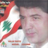 Walid Toufic