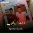 Cheb Nasro Sghir