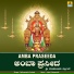 Rathnamala Prakash