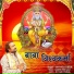 Devendra Pathak