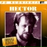 Hector