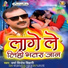 Varma Vinod Bihari