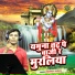 Pawan Yadav
