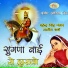 Mahendra Singh Panwar, Kavita Sharma