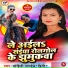 Mohini Pandey