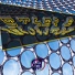 Ether E