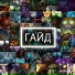 iMba feat. Almost Over