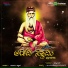 Nanditha
