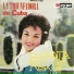 Blanca Rosa Gil La Muñequita Que Canta