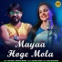 Dev singh, Anupama Mishra