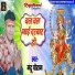 Mantu Chauhan