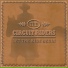 The Circuit Riders