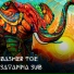 Basher Toe
