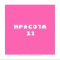 Гуша Катушкин & Maria Group