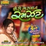 Geeta Barot