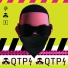 Daddy Yankee