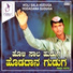 Sidramappa C. Poojari