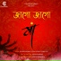 Moumita Mondal, Riddhi Ghosh, Sebanti Das