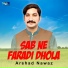 Arshad Nawaz