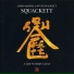 Steve Hackett, Chris Squire, Squackett