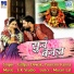Gill Gursewak, Poonam Kanna