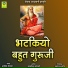 RAKESH MEWARA