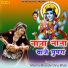 Krishna Bhati, Mamta Bhati
