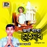 Suvas Chakroborti