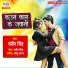 Sandeep Singh