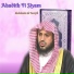 Abdulaziz Al Tarayfi