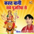 Badal Bawali