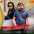 Surya Kumar, Viren Singh