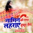 kamla Shah, Nishar Malik