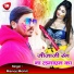 Manoj Mohit